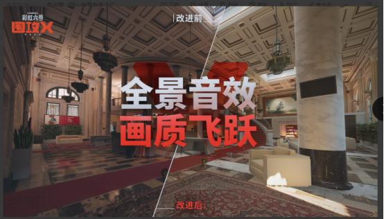 《彩虹六号：围攻X》现已登录Steam和Ubisoft Connect