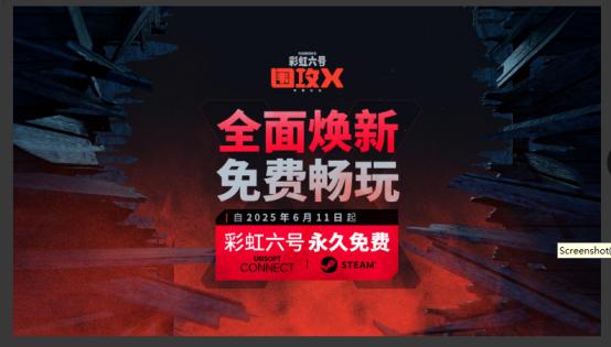 《彩虹六号：围攻X》现已登录Steam和Ubisoft Connect
