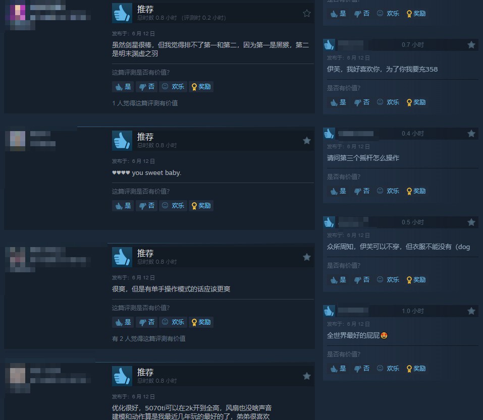 《剑星》Steam特别好评 金亨泰知道玩家想要什么