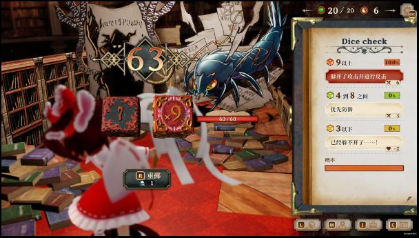 《胡言山的魔理沙》新试玩版上线!红魔馆成员助力灵梦冒险