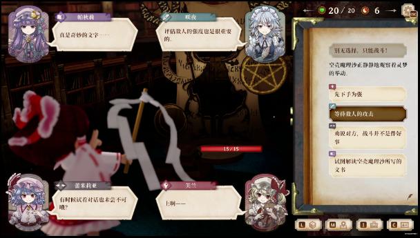 《胡言山的魔理沙》新试玩版上线!红魔馆成员助力灵梦冒险