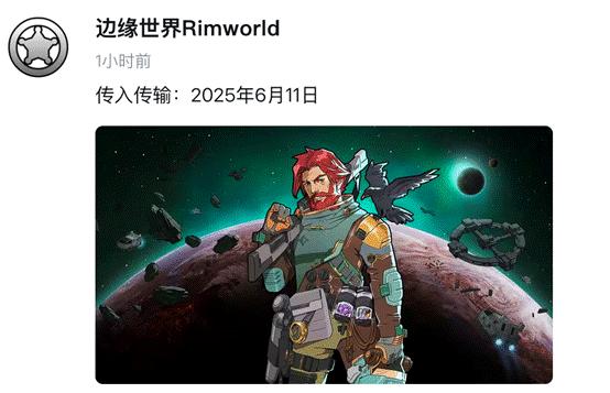 《边缘世界RimWorld》发布新内容剧透，新增中文社区支持