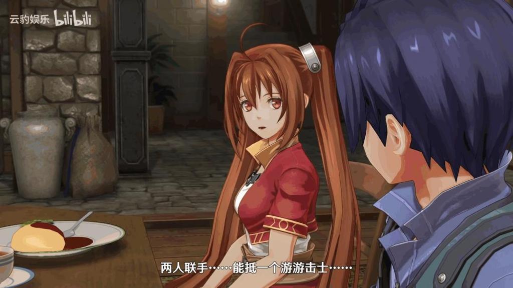 《空之轨迹 the 1st》角色介绍视频：约书亚·布莱特