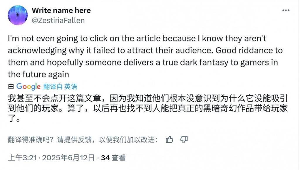 责任全在EA？《龙腾世纪：影障守护者》开发背后的乱象