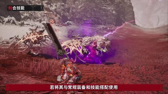 《机甲战魔 神话之裔》融合系统详细介绍影片公开！