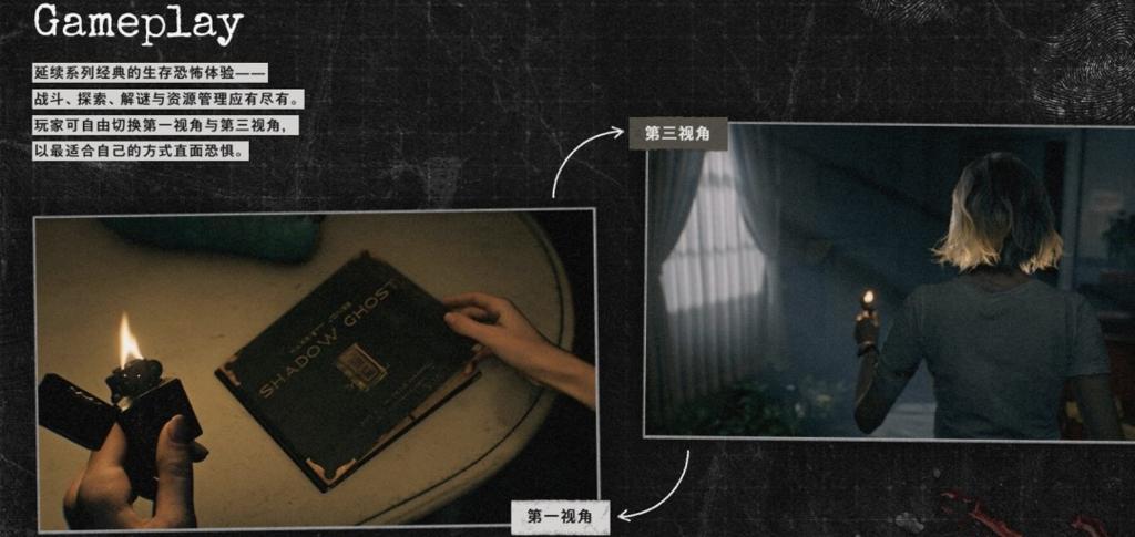 《生化危机9》新女主高清立绘 全新截图欣赏