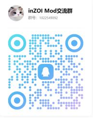 【招募 InZOI Mod 创作者】加入专属社群，赢大奖享支持！