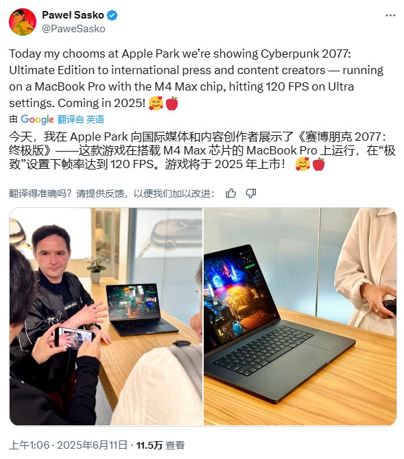 Mac玩《赛博朋克2077》有120帧 CDPR造访苹果总部