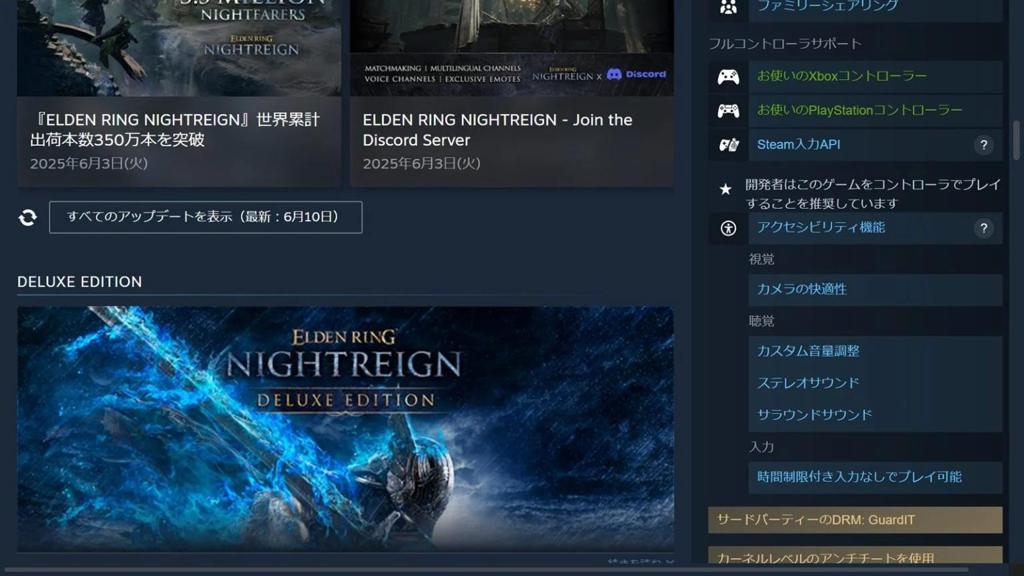 Steam更新实用搜索功能 追加难度调整随时存储等关键词