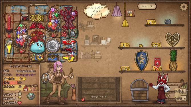 《背包乱斗》Steam正式推出 特别好评自走棋