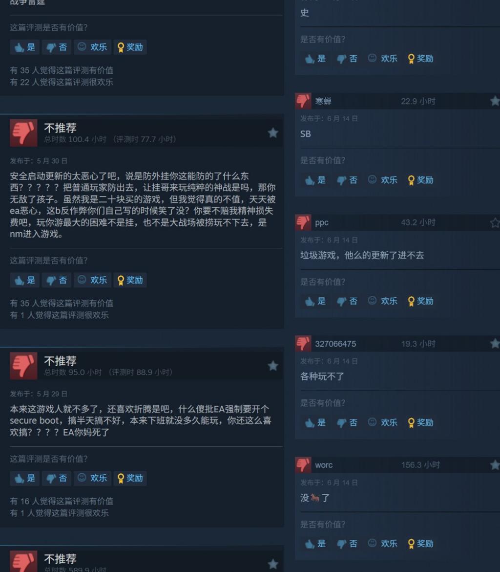 《战地2042》将于6月17日和《质量效应》展开联动 因安全启动近期遭差评轰炸