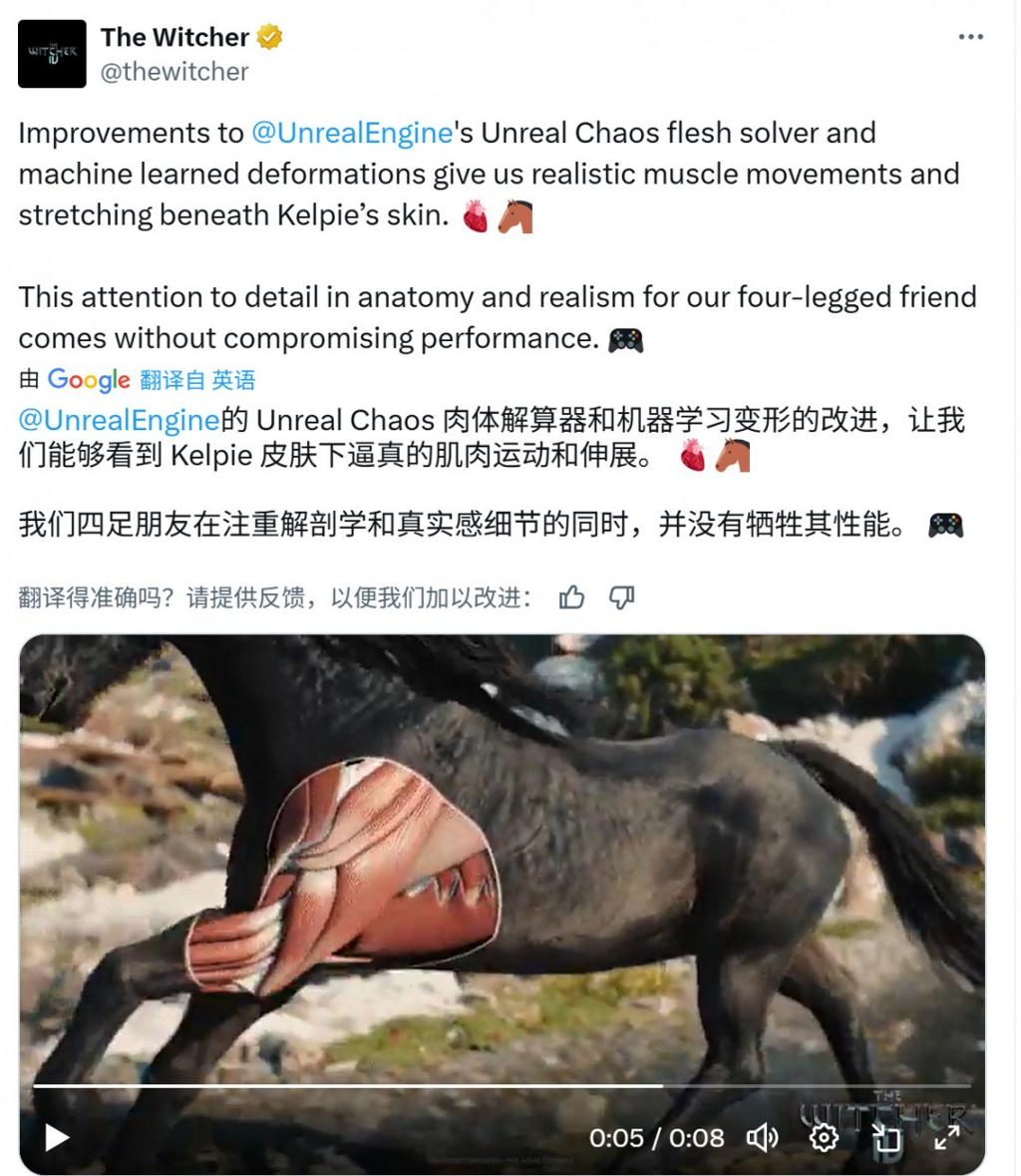 每一片树叶都是真的！《巫师4》展示全3D树叶技术
