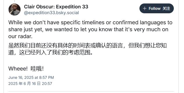 《光与影：33号远征队》暂无DLC计划 或将推出无障碍功能与新内容！