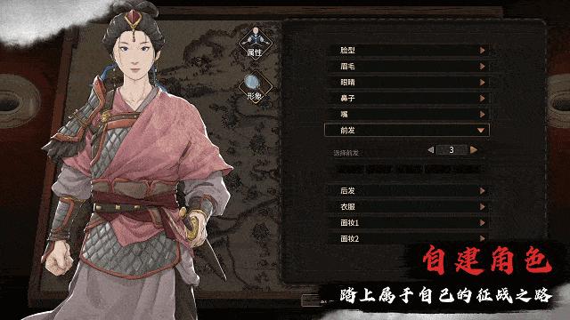 到三国当带头大哥？开放世界策略RPG独游《猛将三国》现已正式上线