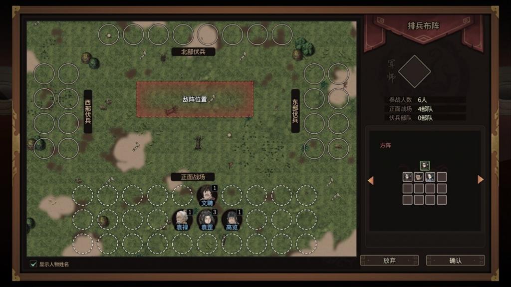 到三国当带头大哥？开放世界策略RPG独游《猛将三国》现已正式上线