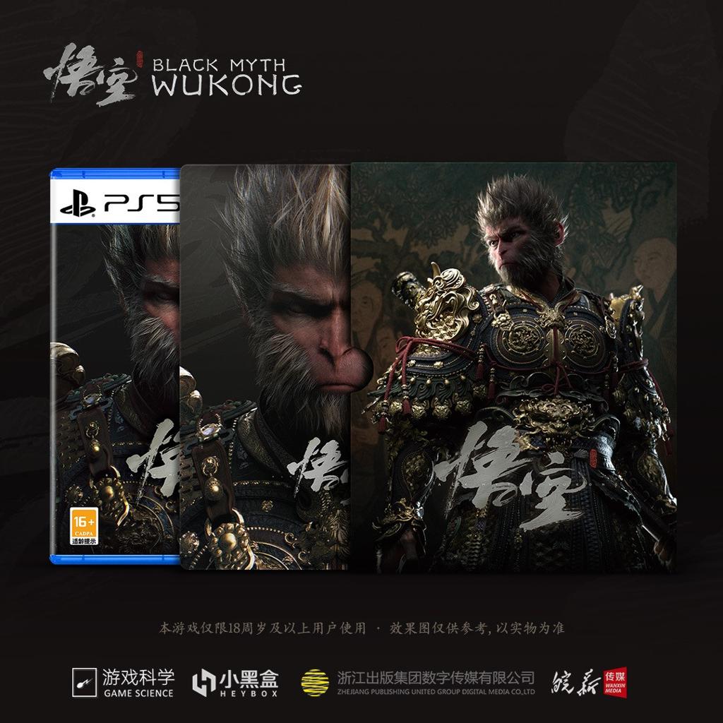 《黑神话：悟空》首次打折已经开启！全平台限时-20％！
