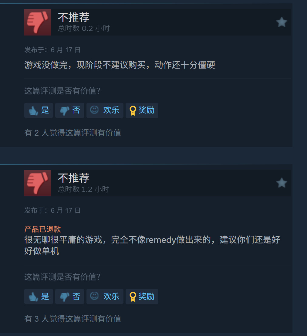 Remedy新作翻车！《FBC：Firebreak》Steam在线不到2000人、中文评价特别差评