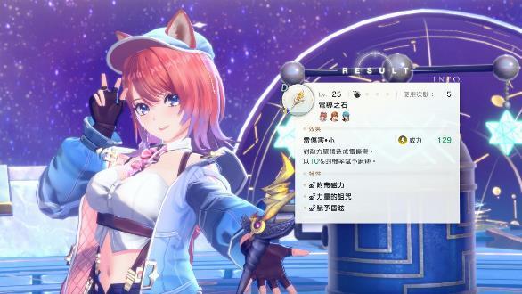 《红色的炼金术士和白色的守护者蕾斯莱莉姬娜的炼金工房》新情报公开！