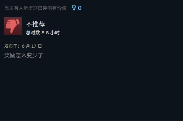 吃相太难看！ 《彩虹六号：围攻X》大幅缩减玩家可获得免费奖励