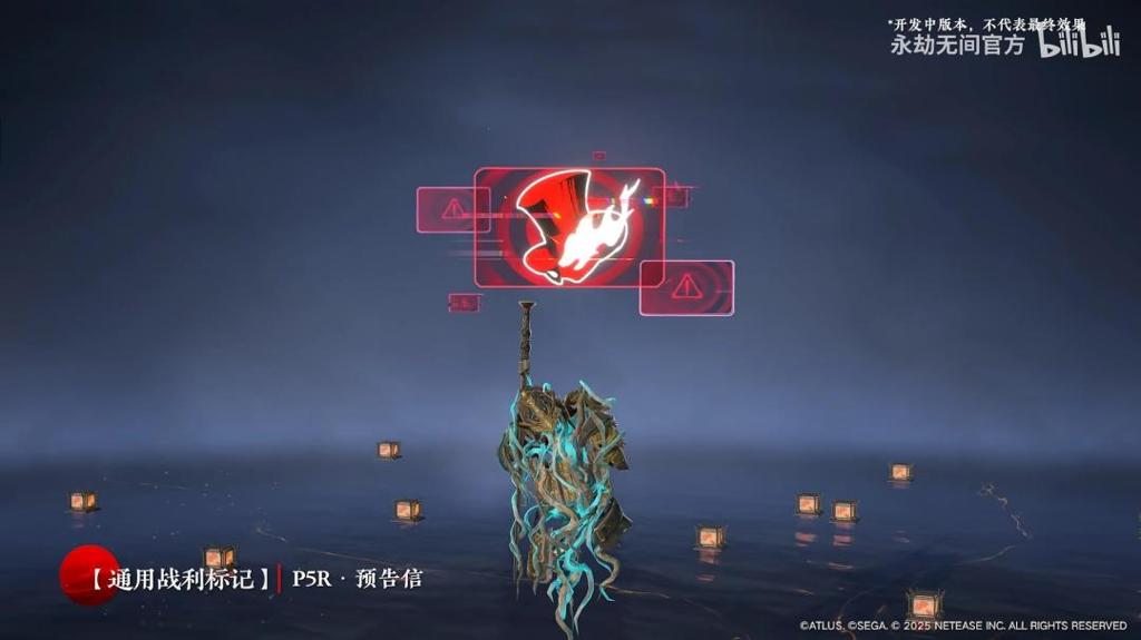 还原度拉满！《永劫无间》联动《女神异闻录5R》