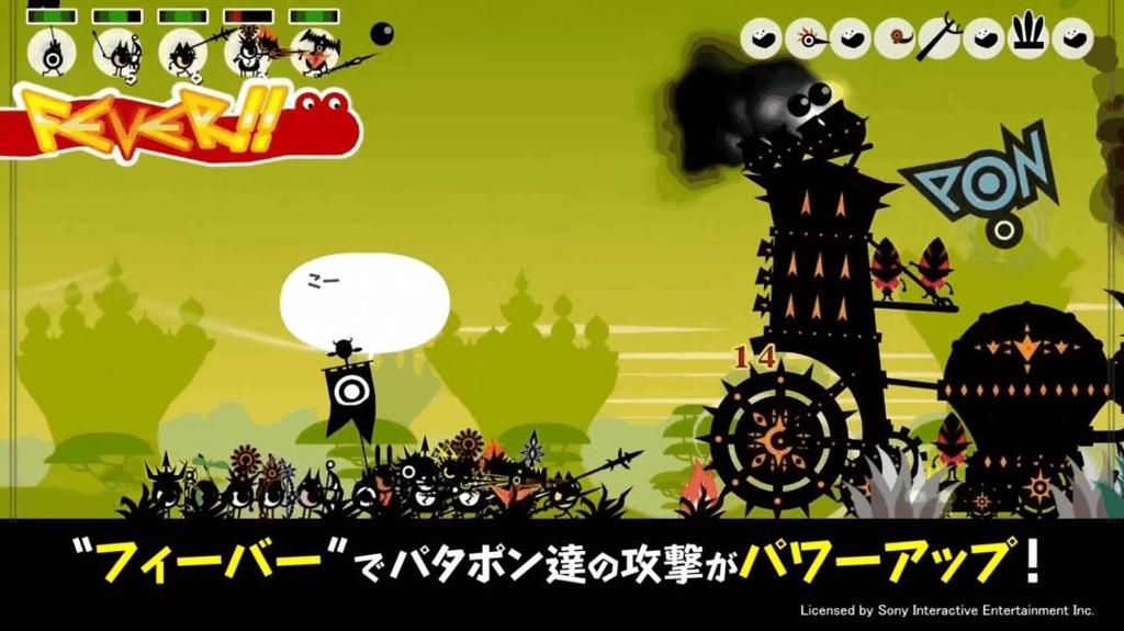 爷青回！《啪嗒砰1+2合集》全新概述预告片发布！