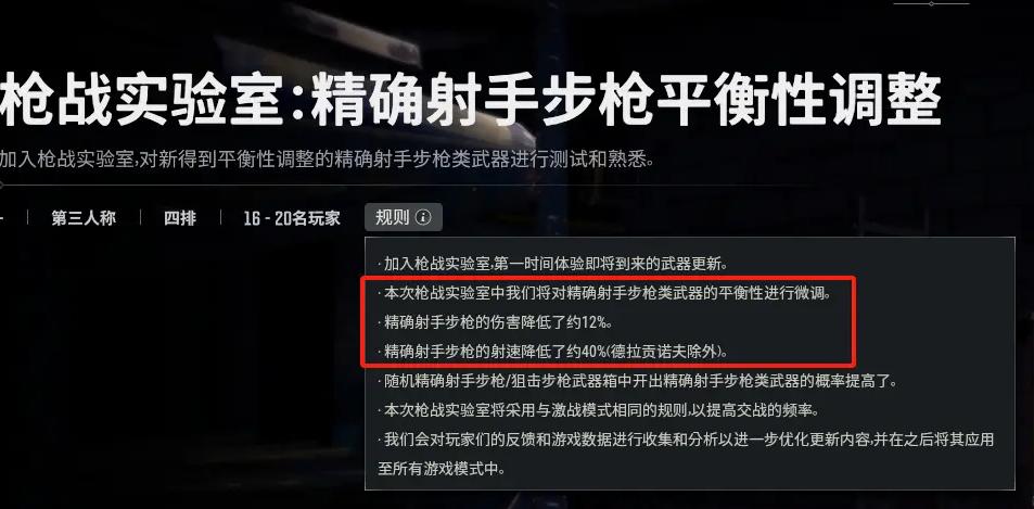 抢先体验：枪战实验室全面削弱连狙，来玩投石机啦！