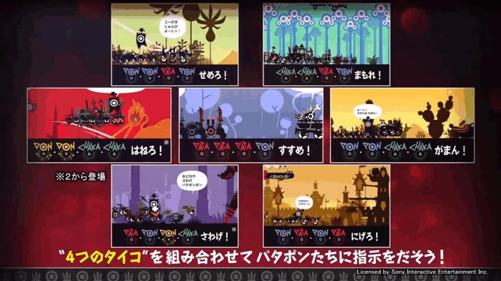 爷青回！《啪嗒砰1+2合集》全新概述预告片发布！