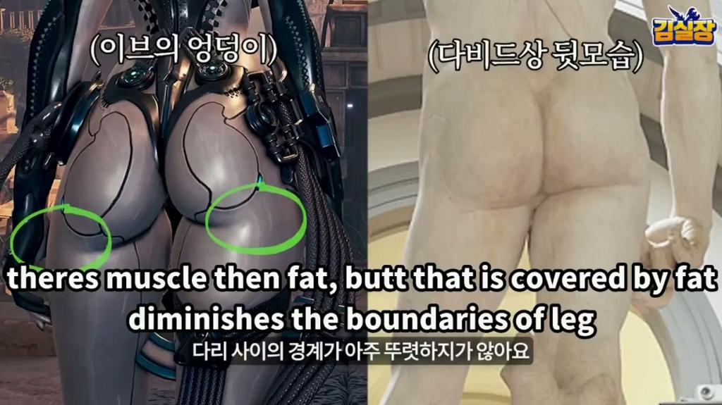 金亨泰开讲“臀部美学”：《剑星》女主性感背后的解剖与哲学
