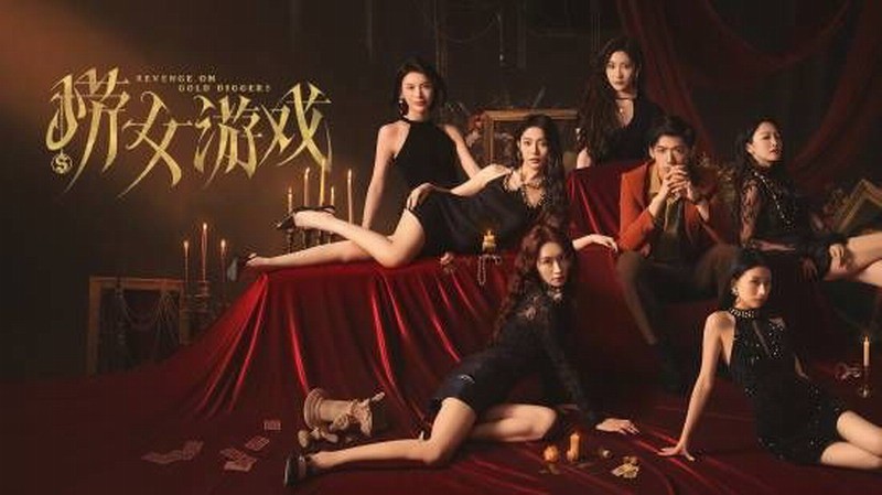 《捞女游戏》已发售！优惠价29元 Steam好评如潮