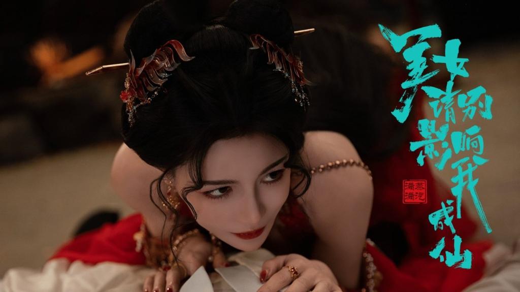 《美女请别影响我成仙》Steam版发售 优惠价39.6元