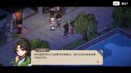 Steam东方武侠折扣周今日开启，《逸剑风云决》新番外篇同步上线
