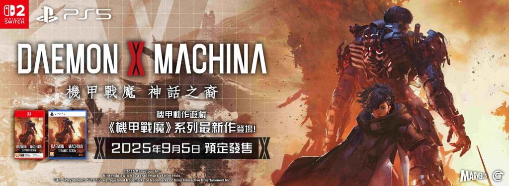 GSE确认参展Bilibili World 2025！首次亮相将带来7款游戏作品