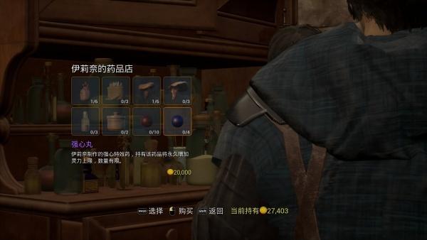 《忍龙》撞上《鬼泣》高速ACT《灵拳Spirit X Strike》Steam抢先体验 今日始动