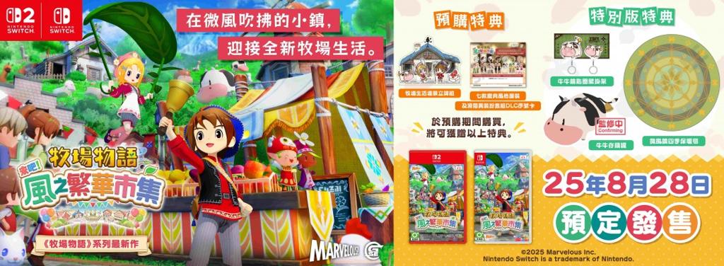 GSE确认参展Bilibili World 2025！首次亮相将带来7款游戏作品