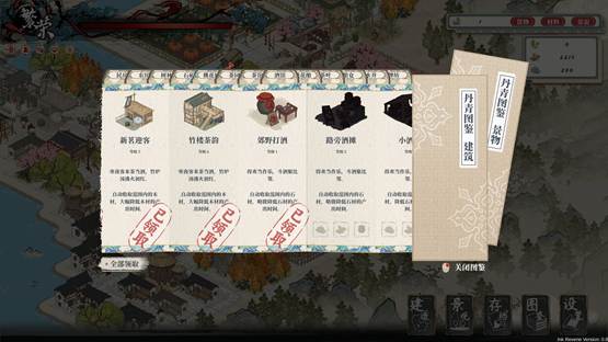 三消合成+模拟建造？国风休闲城建游戏《岁久丹青》将于7月16日上线Steam平台