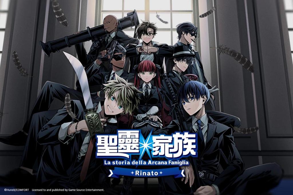 GSE确认参展Bilibili World 2025！首次亮相将带来7款游戏作品
