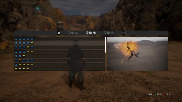 《忍龙》撞上《鬼泣》高速ACT《灵拳Spirit X Strike》Steam抢先体验 今日始动
