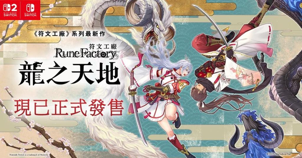 GSE确认参展Bilibili World 2025！首次亮相将带来7款游戏作品