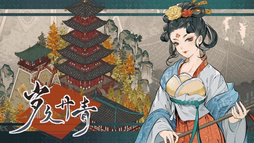 三消合成+模拟建造？国风休闲城建游戏《岁久丹青》将于7月16日上线Steam平台