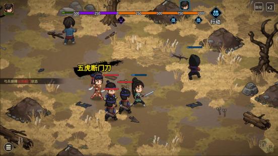 Steam东方武侠折扣周今日开启，《逸剑风云决》新番外篇同步上线