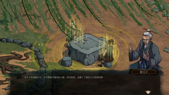 Steam东方武侠折扣周今日开启，《逸剑风云决》新番外篇同步上线