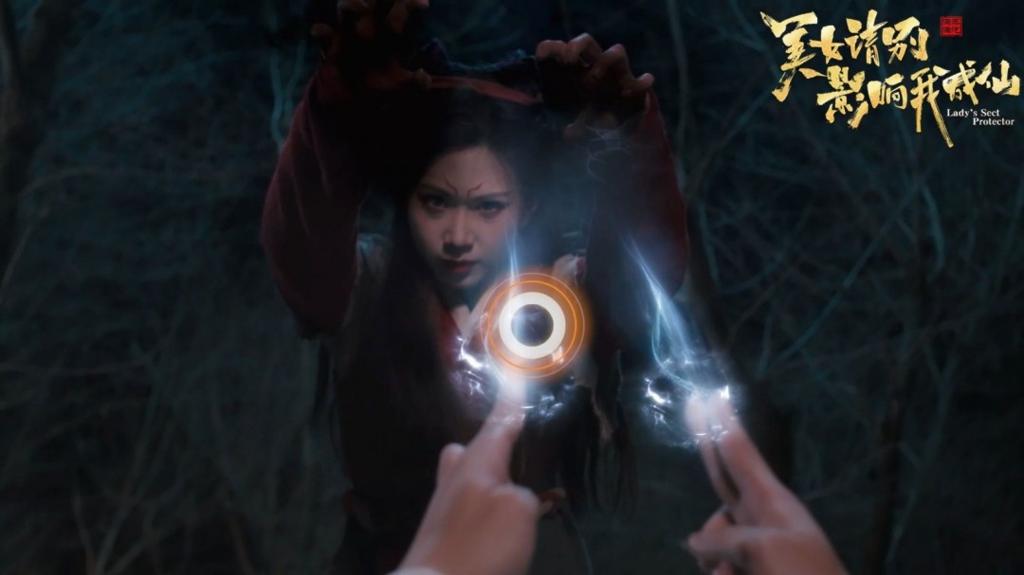 《美女请别影响我成仙》Steam版发售 优惠价39.6元
