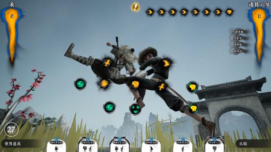 Steam东方武侠折扣周今日开启，《逸剑风云决》新番外篇同步上线