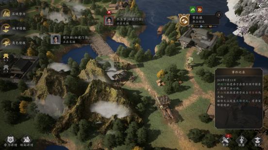 Steam东方武侠折扣周今日开启，《逸剑风云决》新番外篇同步上线