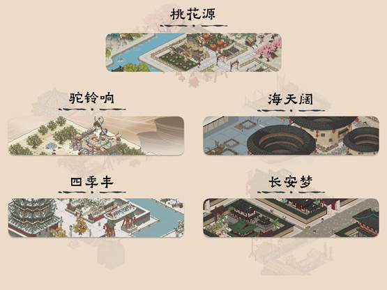 三消合成+模拟建造？国风休闲城建游戏《岁久丹青》将于7月16日上线Steam平台