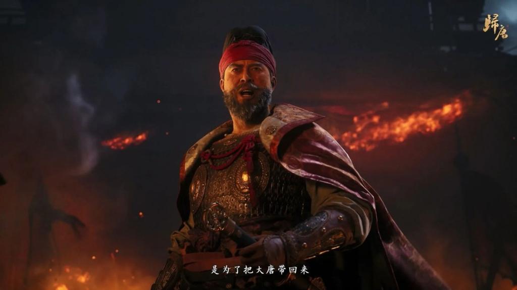 《归唐》纯单机不可能是手游 预告全是实机没有CG
