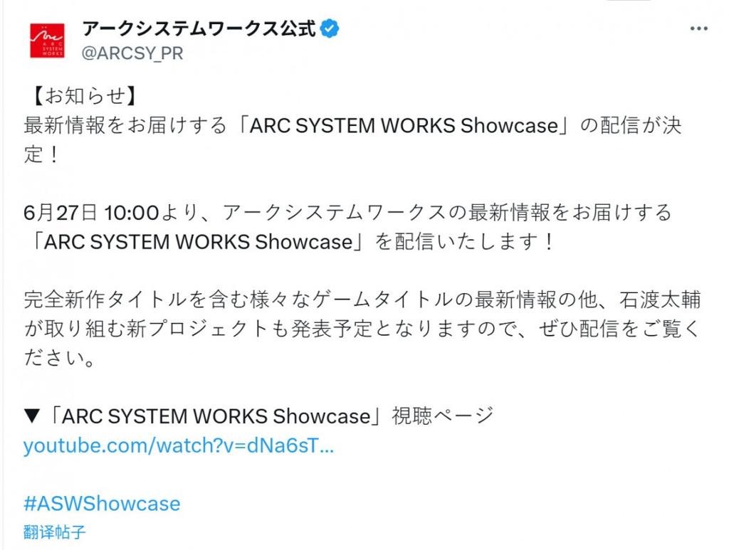 《罪恶装备》开发商将在本周五正式揭晓全新作