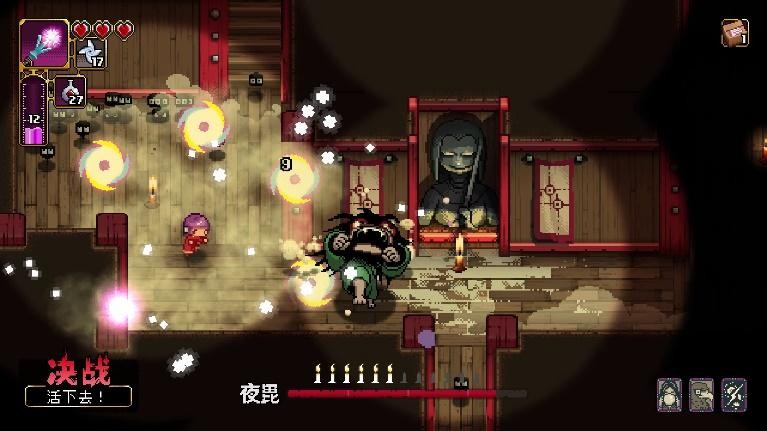 俯视角2D动作游戏《先驱者真子（Outrider Mako）》现已在Steam上发售！