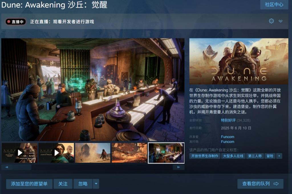 Steam最新一周销售榜 《捞女游戏》位列第九