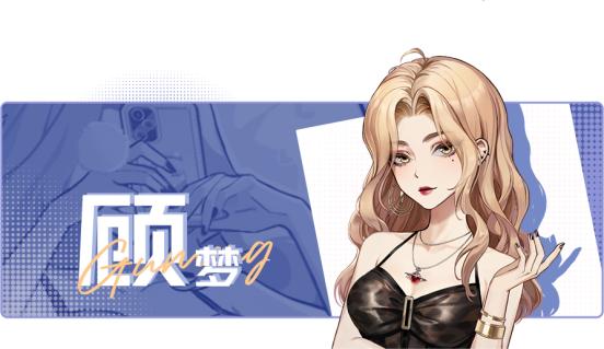 《中国式相亲》六月重磅更新上线 新增全新女主角